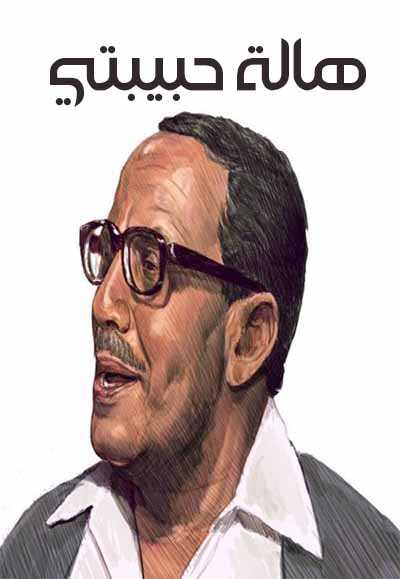 Watch Tv Series Movies Online For Free Arabic Movies Arabic Series Plays Cartoon Kids Shows Syrian Series Egyptian Series Documentaries Watanflix